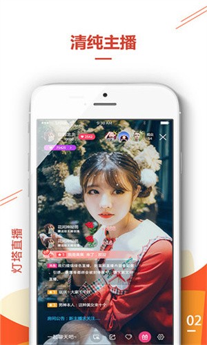 茄子视频app优化免费无限制 v9.1.2免费下载