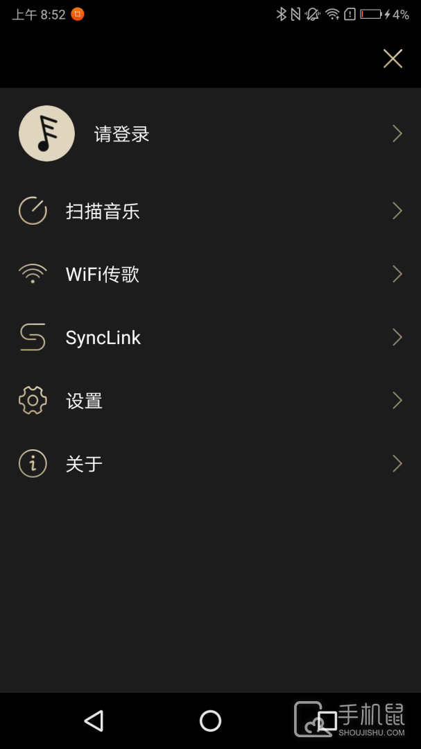 Eddict Player v2.2.14