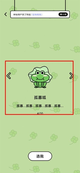 倒数321设置背景图片2