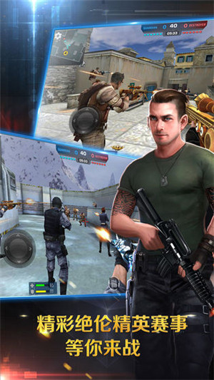 正义枪战免费版截图