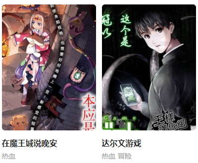 vomic漫画软件免费