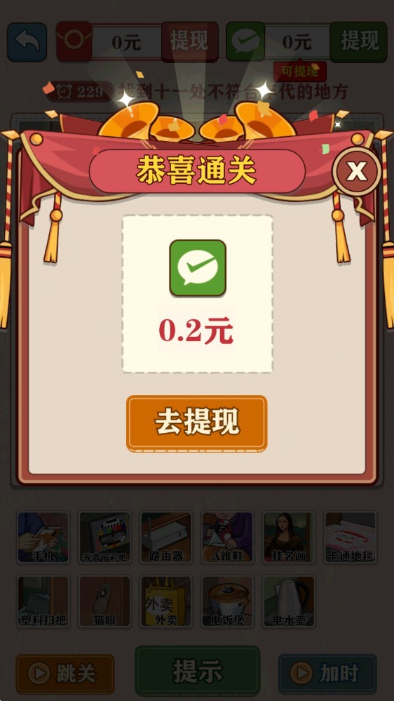 摸鱼高手