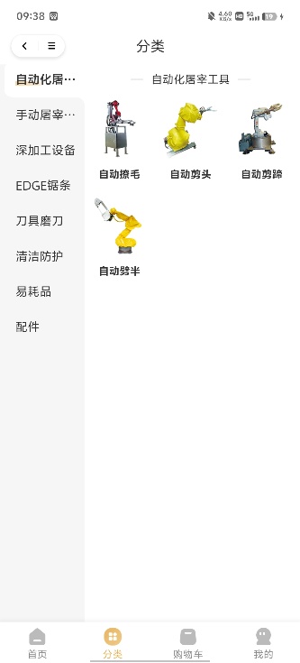 JARVIS智造云购