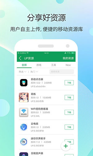 7723游戏盒app v5.6.2