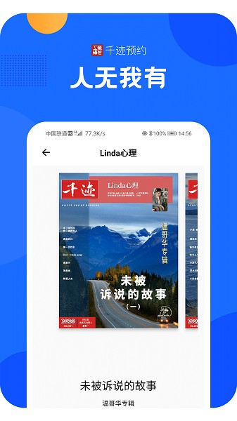 ǧԤԼappֻƶv3.3.4