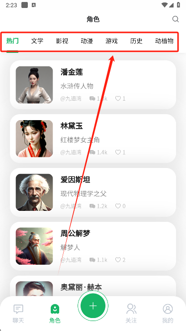 某人ai手机版下载