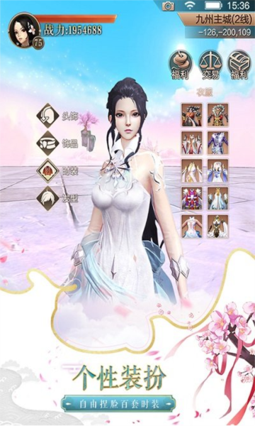 天空纪元华为版游戏截图2