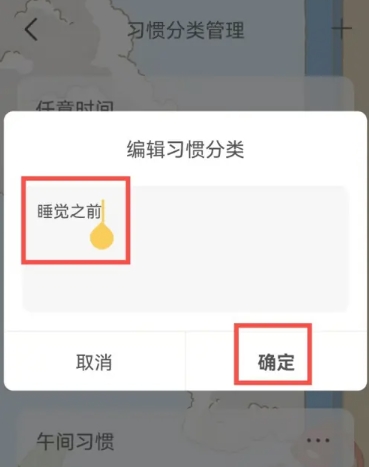 时光日常