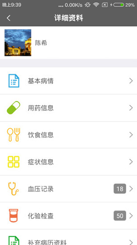 ҽƶ˰v3.5.2