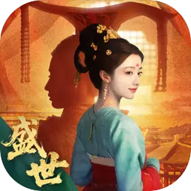 盛世天下之媚娘篇下载 v1.0.2.6 