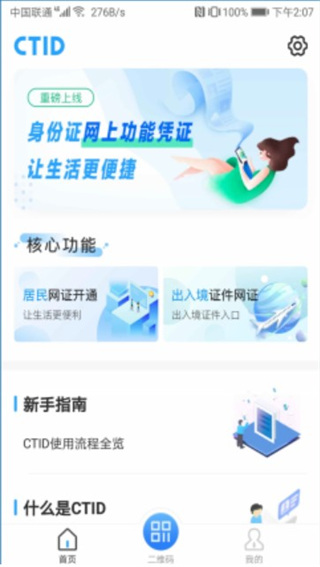 怎么开通配图1