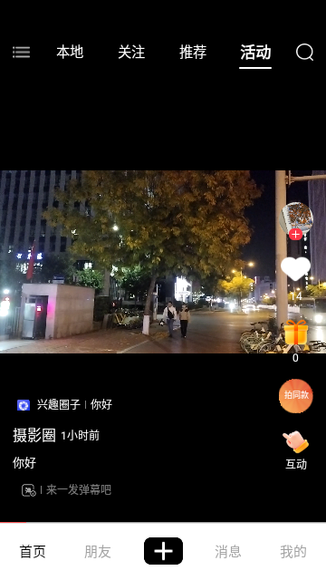 玩JA最新版