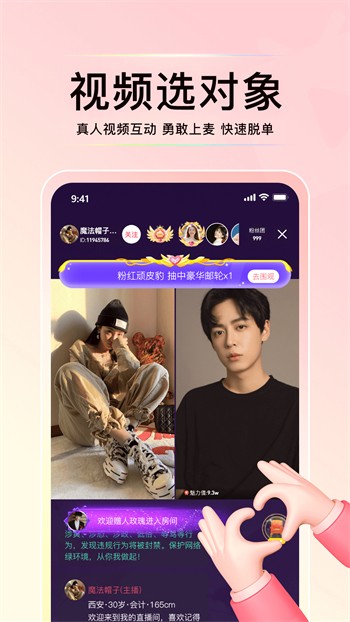 丝瓜草莓香蕉视频 v1.0.1免费下载