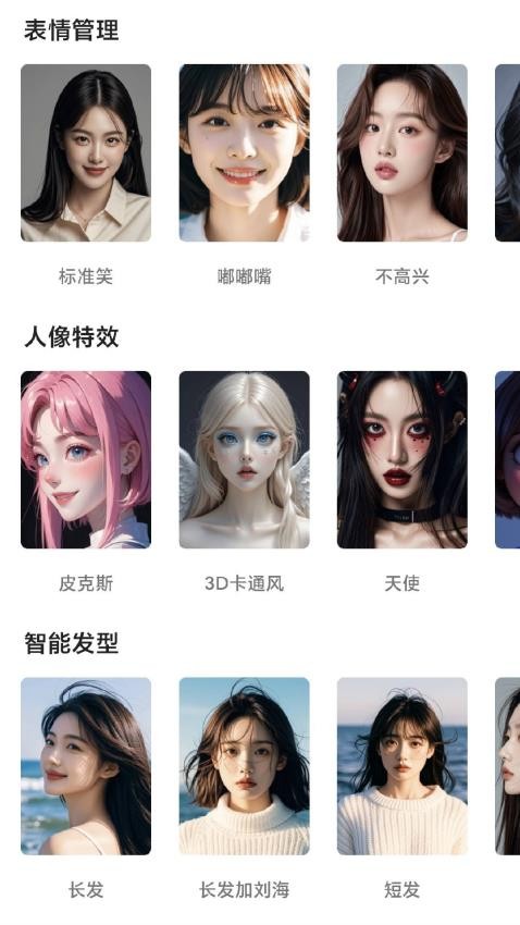 苍兰相机 v2.0.1安卓版下载