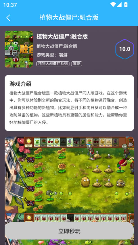 使用教程截图4