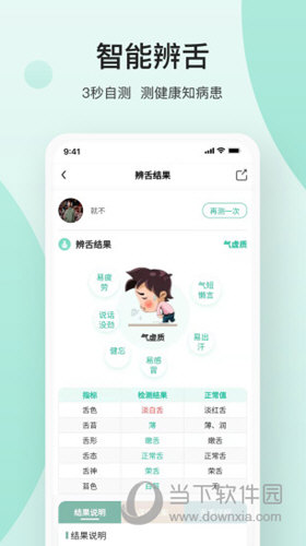 关心一下