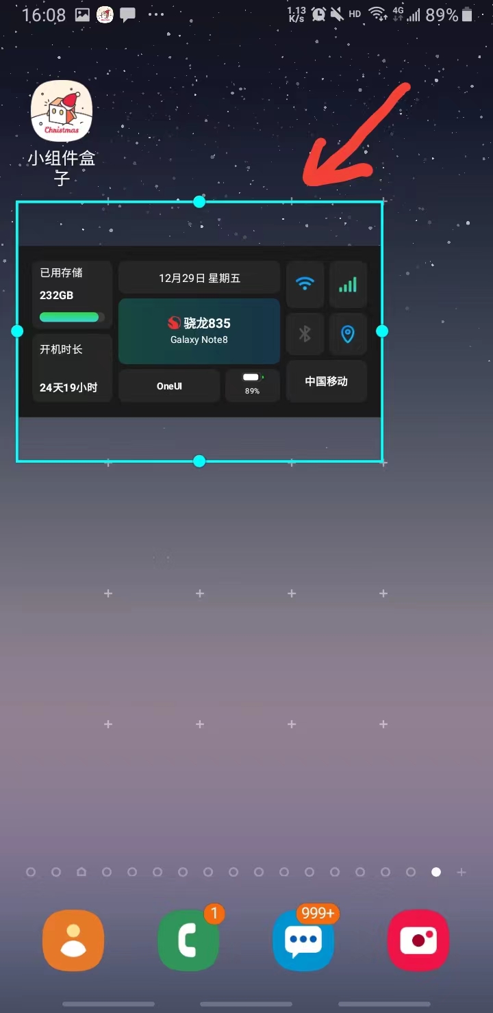 小组件盒子app