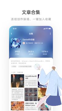 老福特免费版 v7.7.6