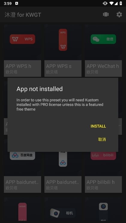 注意事项配图1