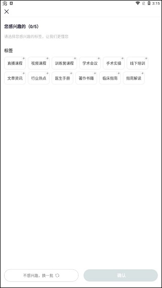 呗呗医生6