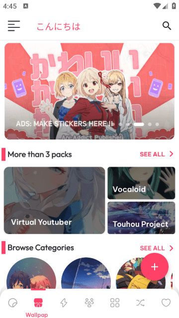 anime wallpaper app下载安装截图