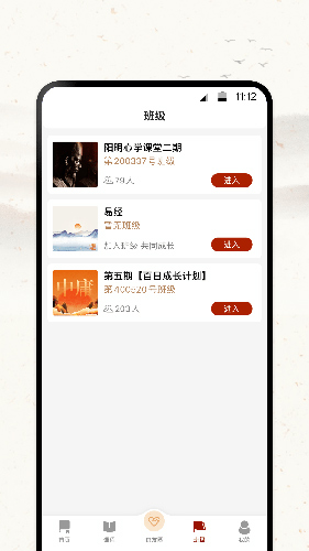 四部曲app v2.10.4