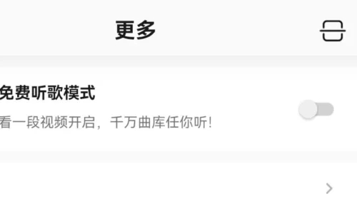 扫描二维码截图3