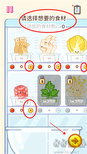 怎么玩7
