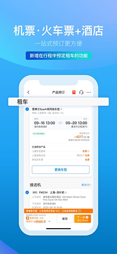 Ямٰappٷv8.81.0