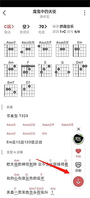 有谱么10