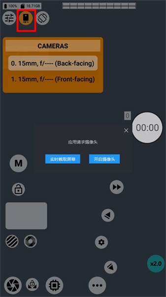 mcpro24fps图片6