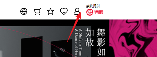 怎么买票1