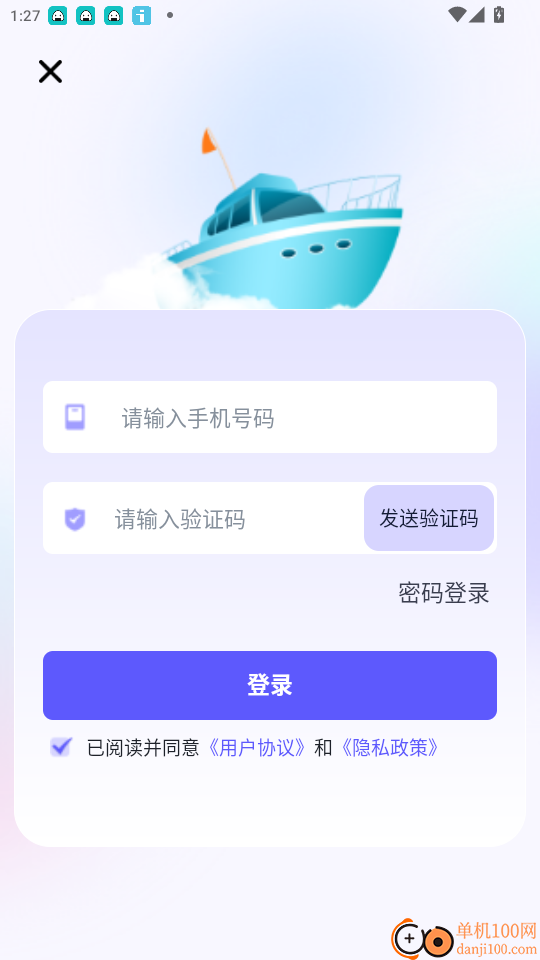 领航兼职官方版app