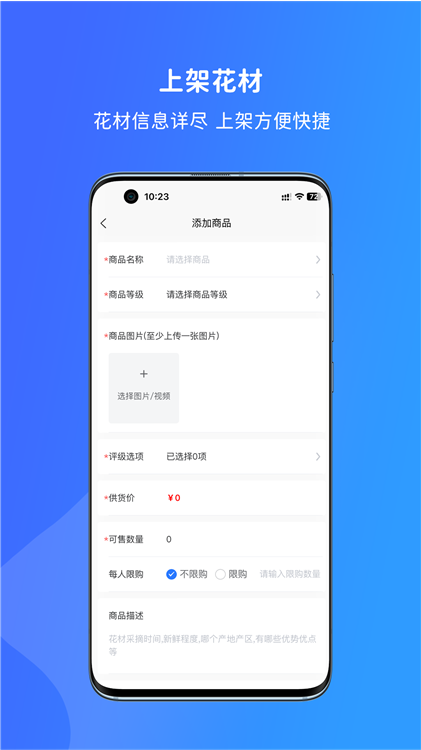 功能说明配图1