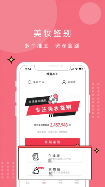 维鉴5