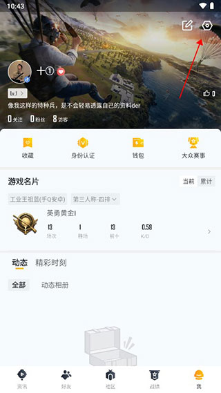 和平营地19