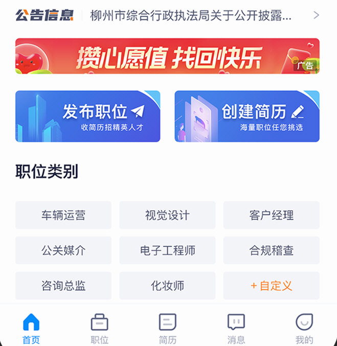 软件功能配图1