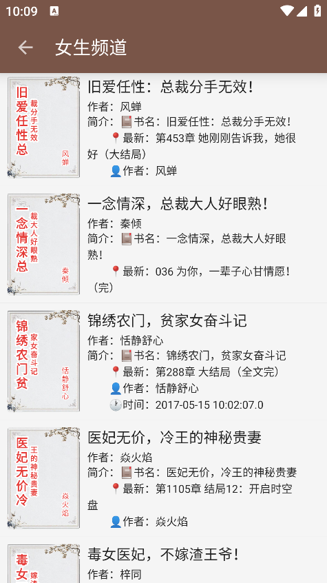 无邪阅读最新版本下载