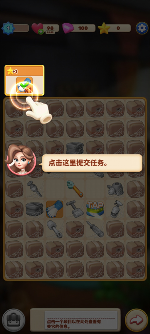 环游点点消中文版