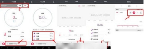 使用教程配图4