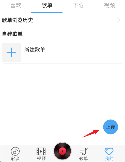 使用教程截图3