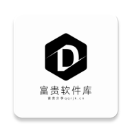 富贵软件库app最新版v1.0.0 安卓版