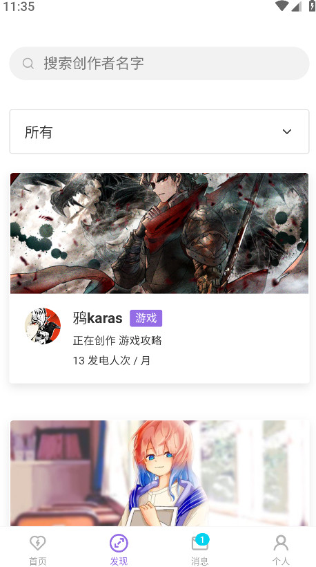 app°v0.0.65׿