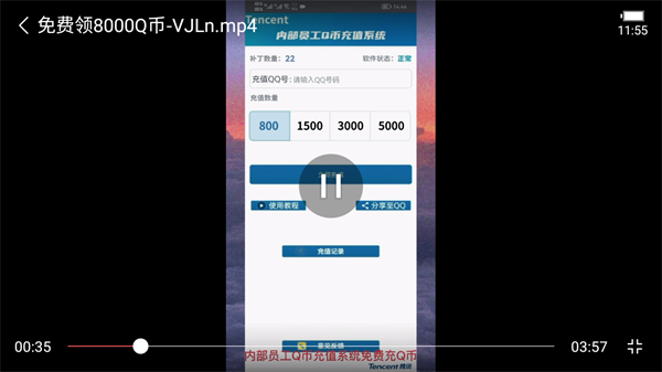 如何正确解析视频文件配图4