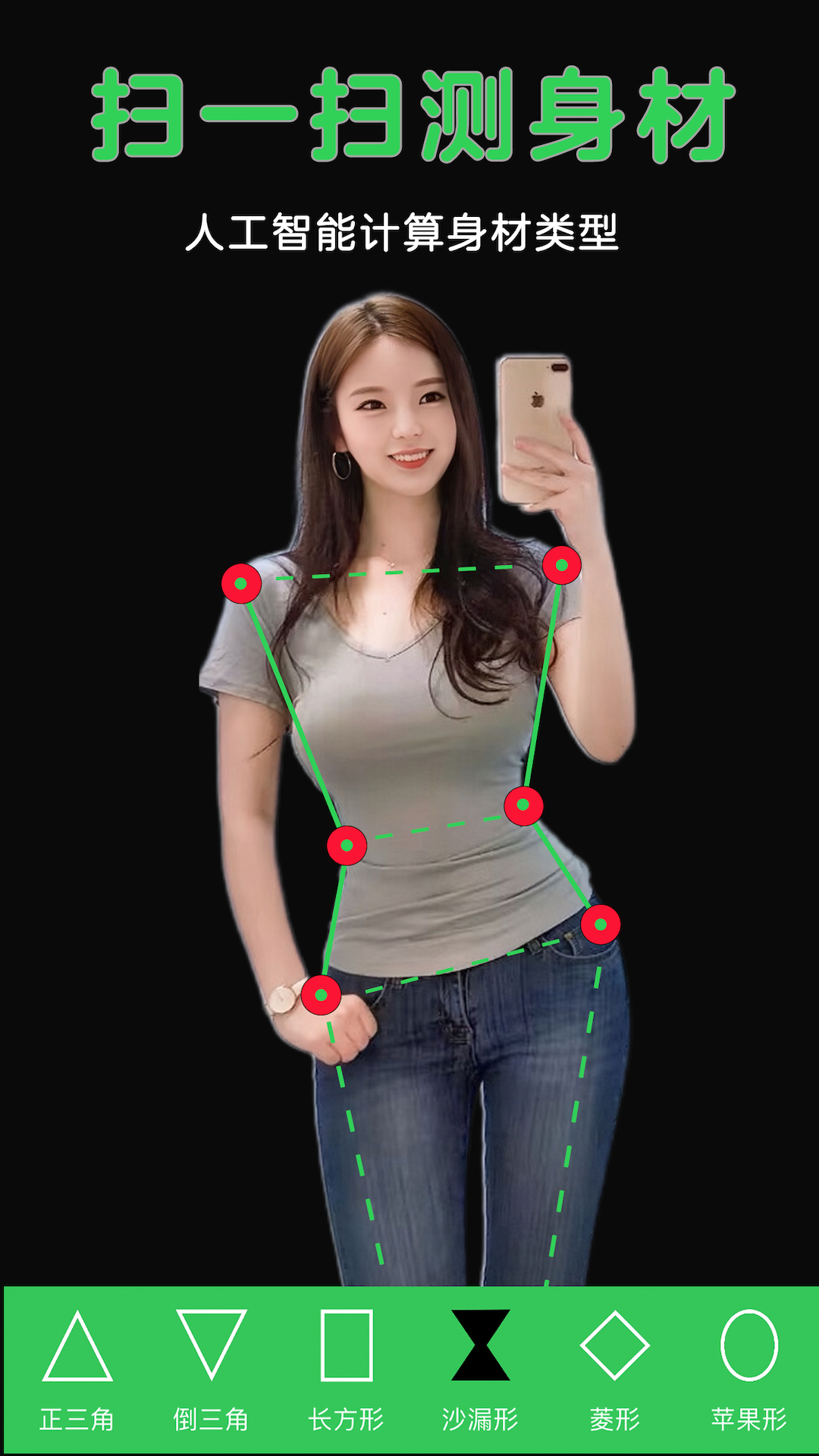 瘦身计划局app v5.4