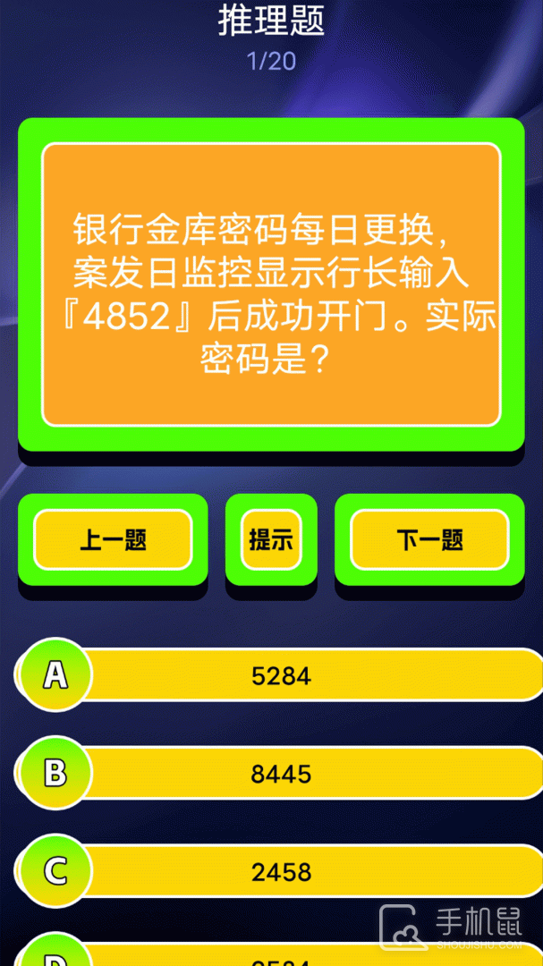 懒猫自动点击器 v1.3