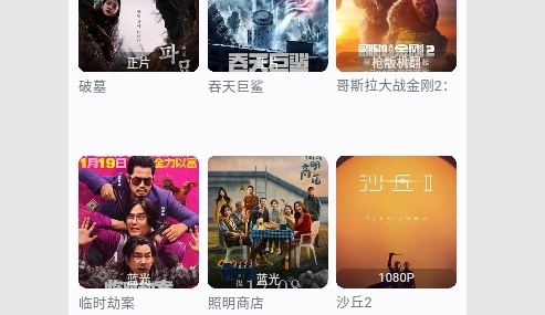 免费影院无限制版