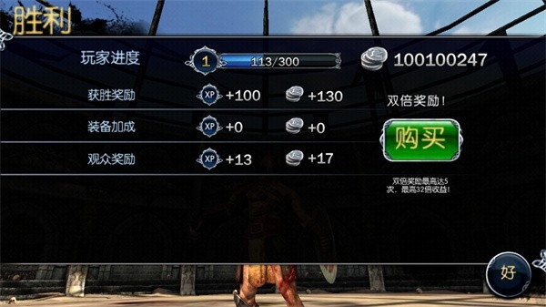 血之荣耀安卓版下载 v1.2