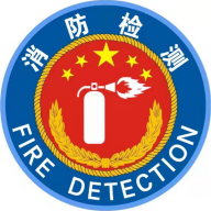 消防检测EP最新版v2.0.0安卓版