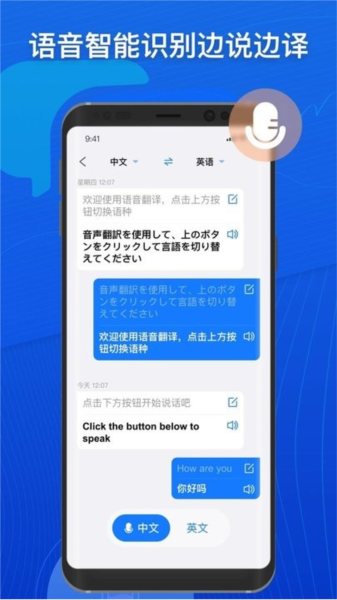 小白翻译图片